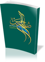 صلح امام حسن؛ پرشکوه‌ترین نرمش قهرمانانه‌ی تاریخ