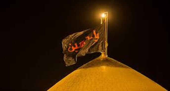 پرچم واحد