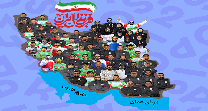 نماهنگ | فرزندان ایران