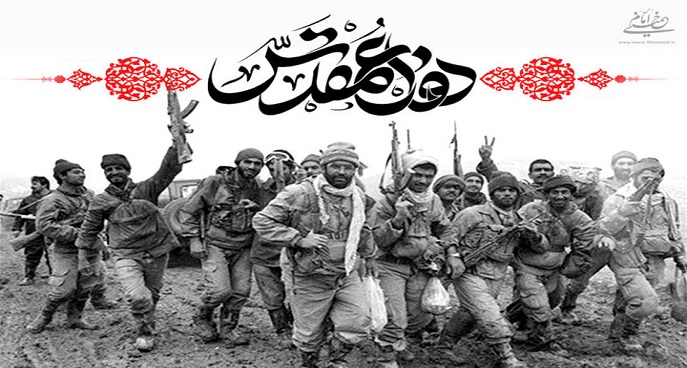عظمت دفاع مقدس را بشناسیم