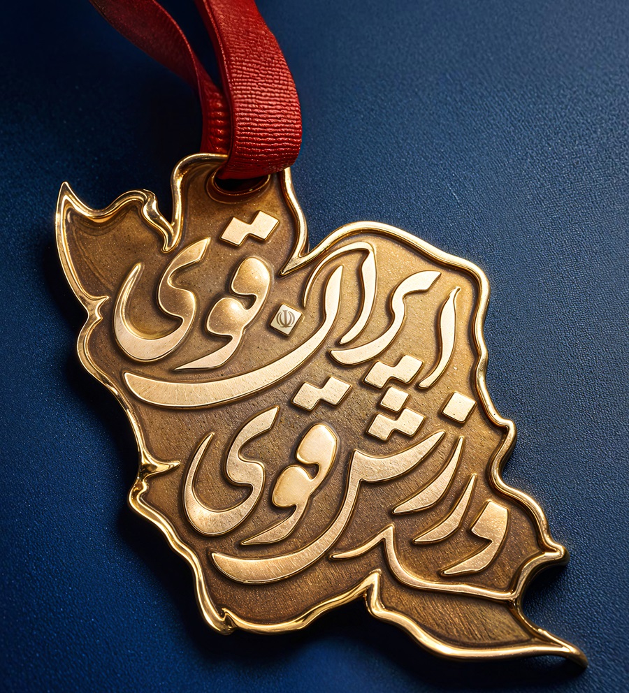 ایران قوی، ورزش قوی